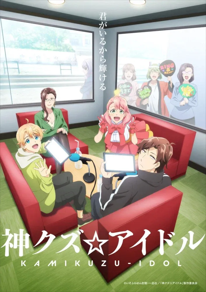 ซีรีส์ Phantom of the Idol ซับไทย ครบทุกตอน คมชัด HD