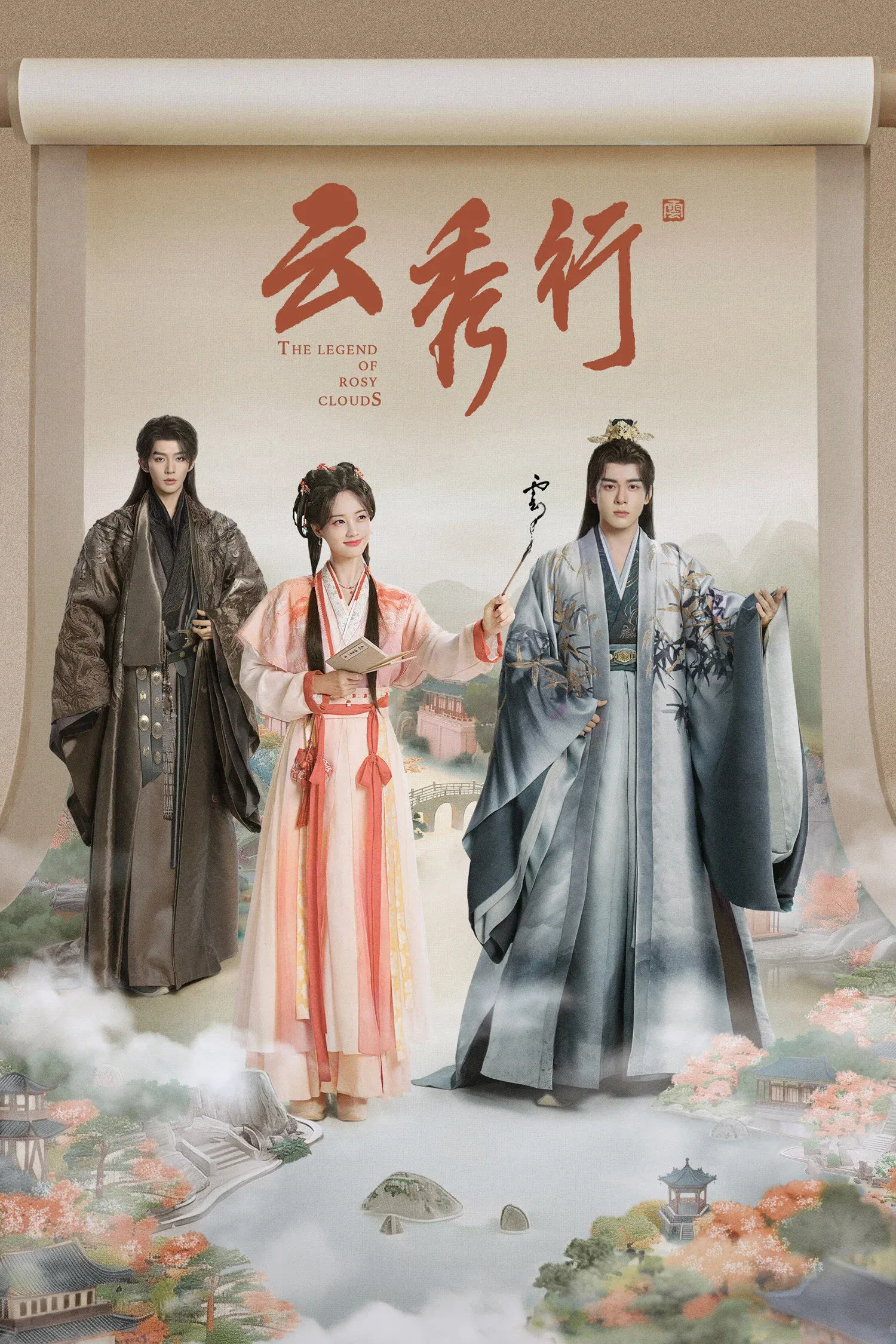 ซีรีส์ บุปผาคู่บัลลังก์ ซับไทย ครบทุกตอน คมชัด HD