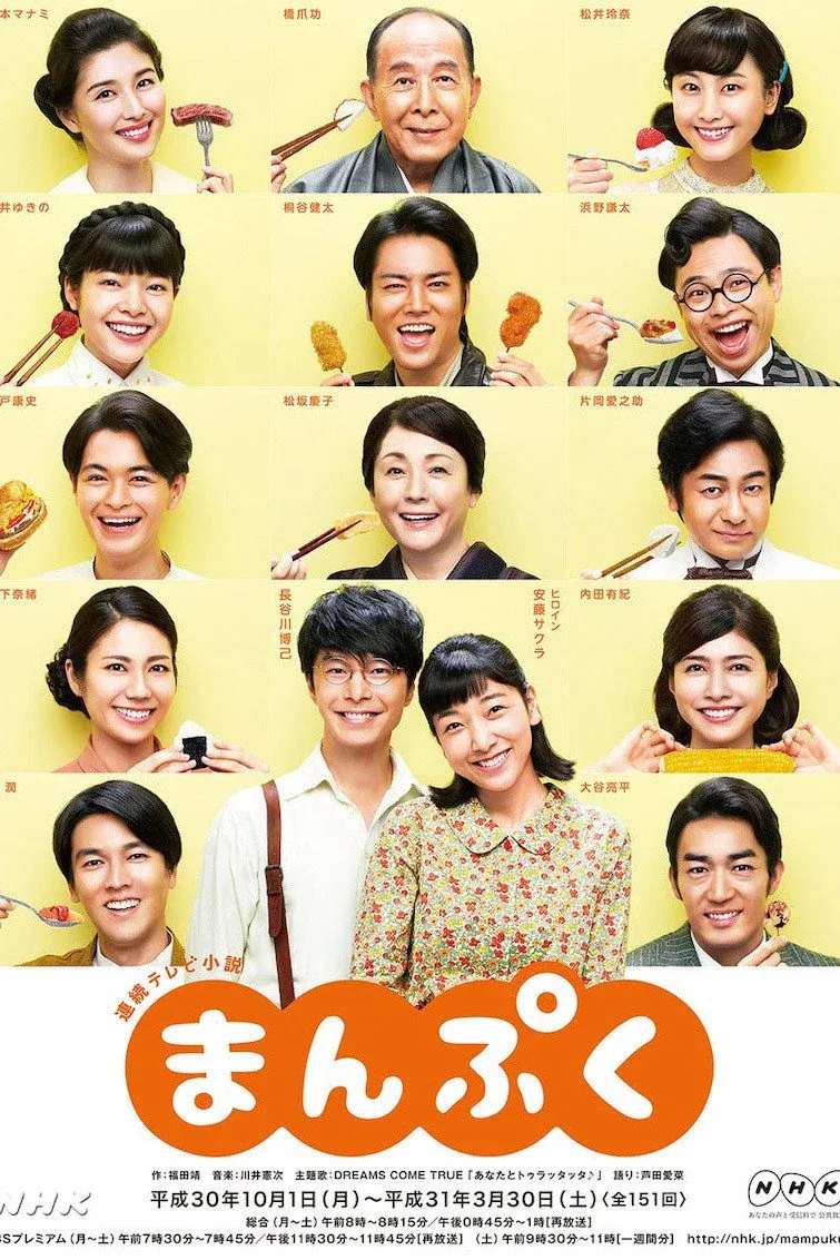 ชีวิตกึ่งสำเร็จรูป