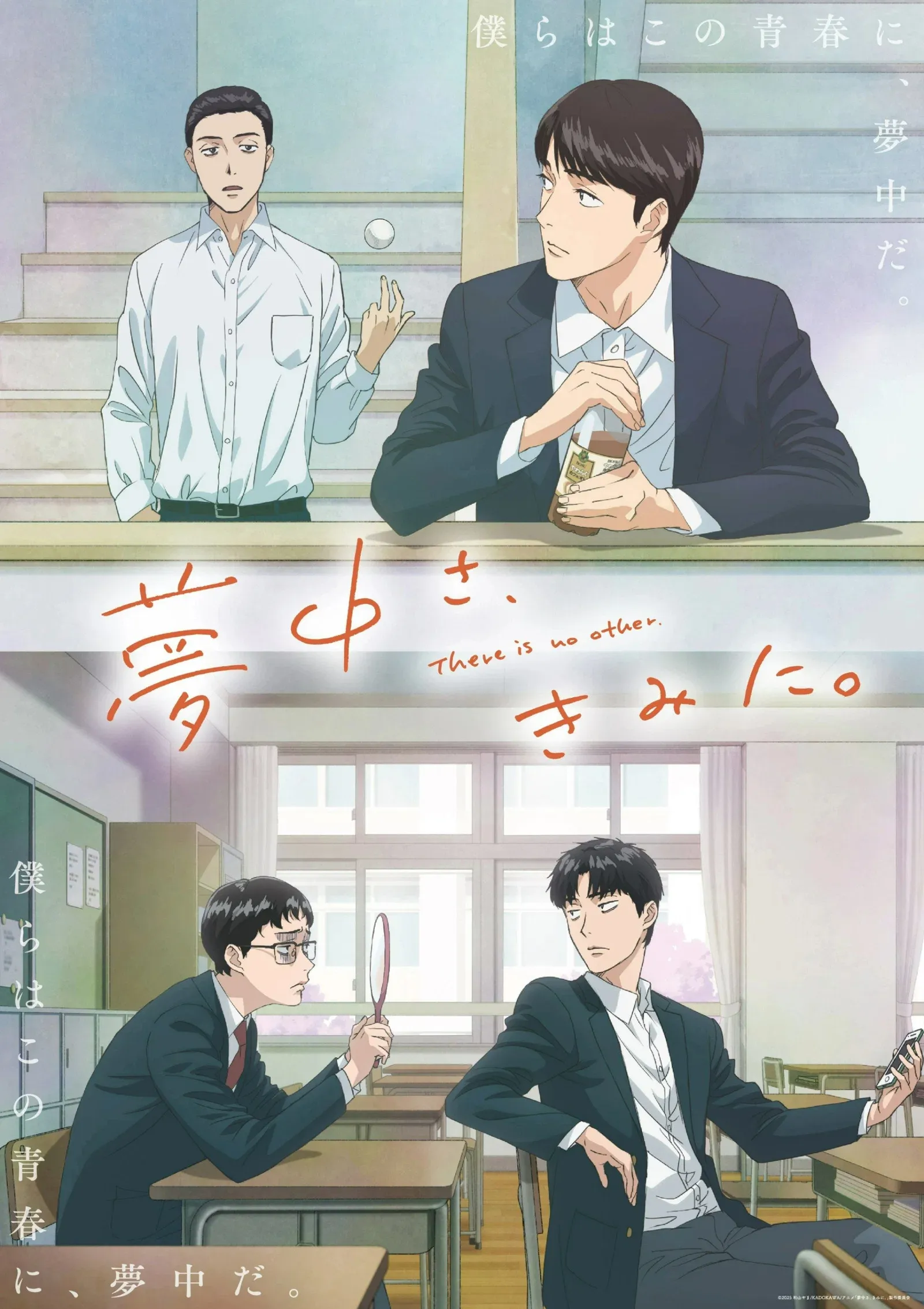 ซีรีส์ หมดหัวใจให้นายคนเดียว ซับไทย ครบทุกตอน คมชัด HD