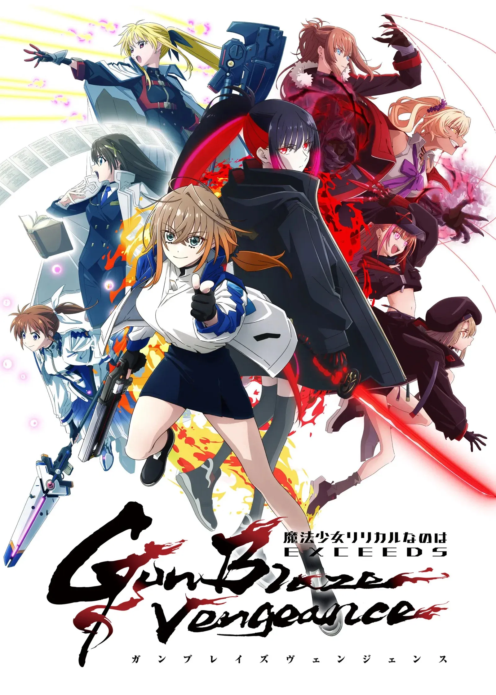 ซีรีส์ Magical Girl Lyrical NANOHA EXCEEDS Gun Blaze Vengeance ซับไทย ครบทุกตอน คมชัด HD