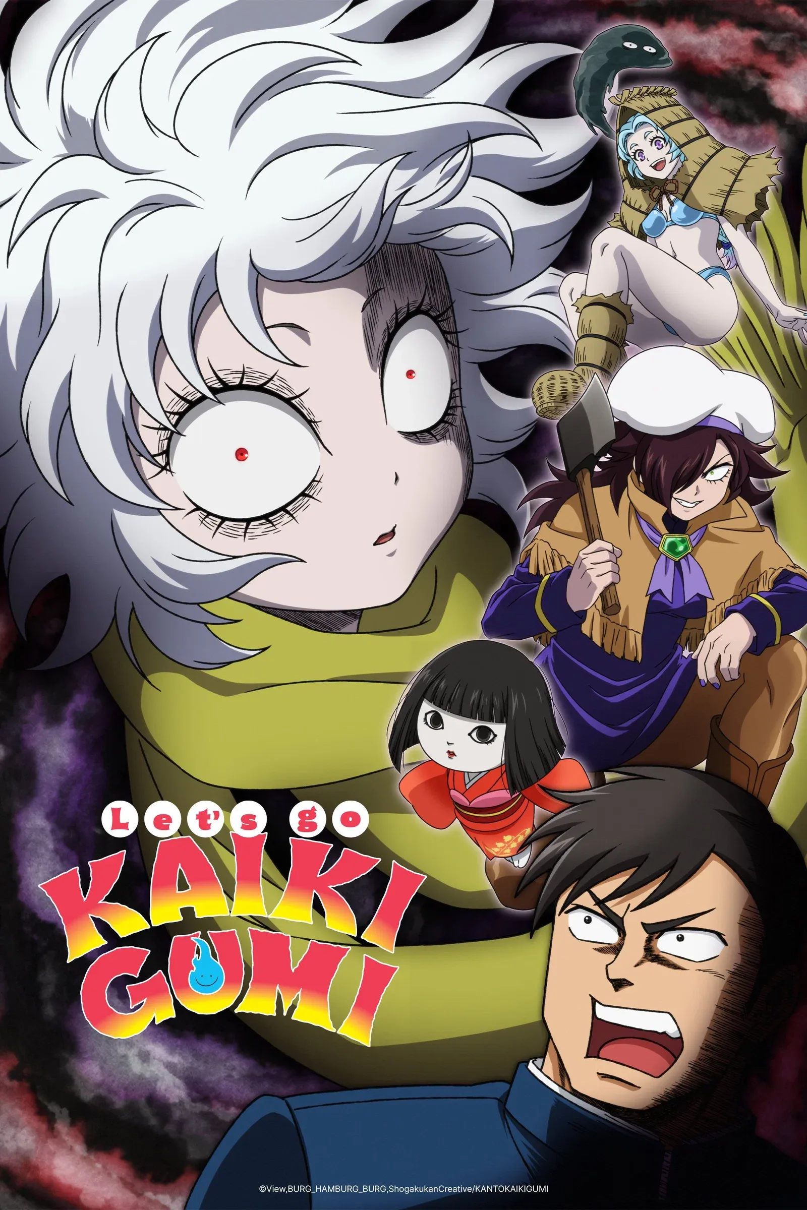 ซีรีส์ Let's go KAIKIGUMI ซับไทย ครบทุกตอน คมชัด HD