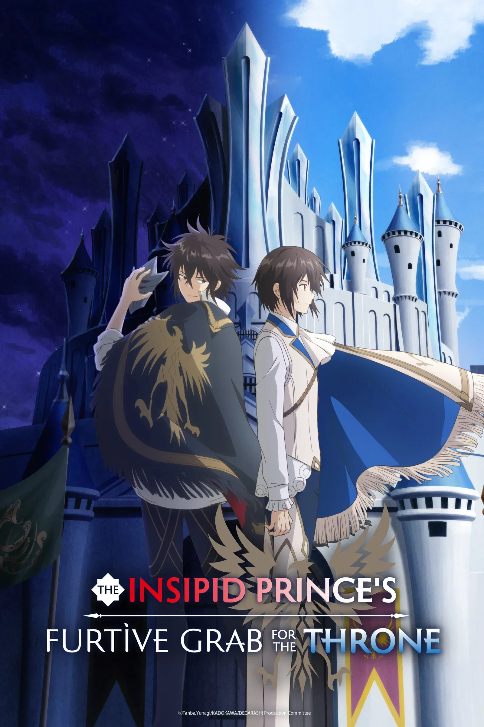 ซีรีส์ ชิงบัลลังก์ในเงามืด ซับไทย ครบทุกตอน คมชัด HD