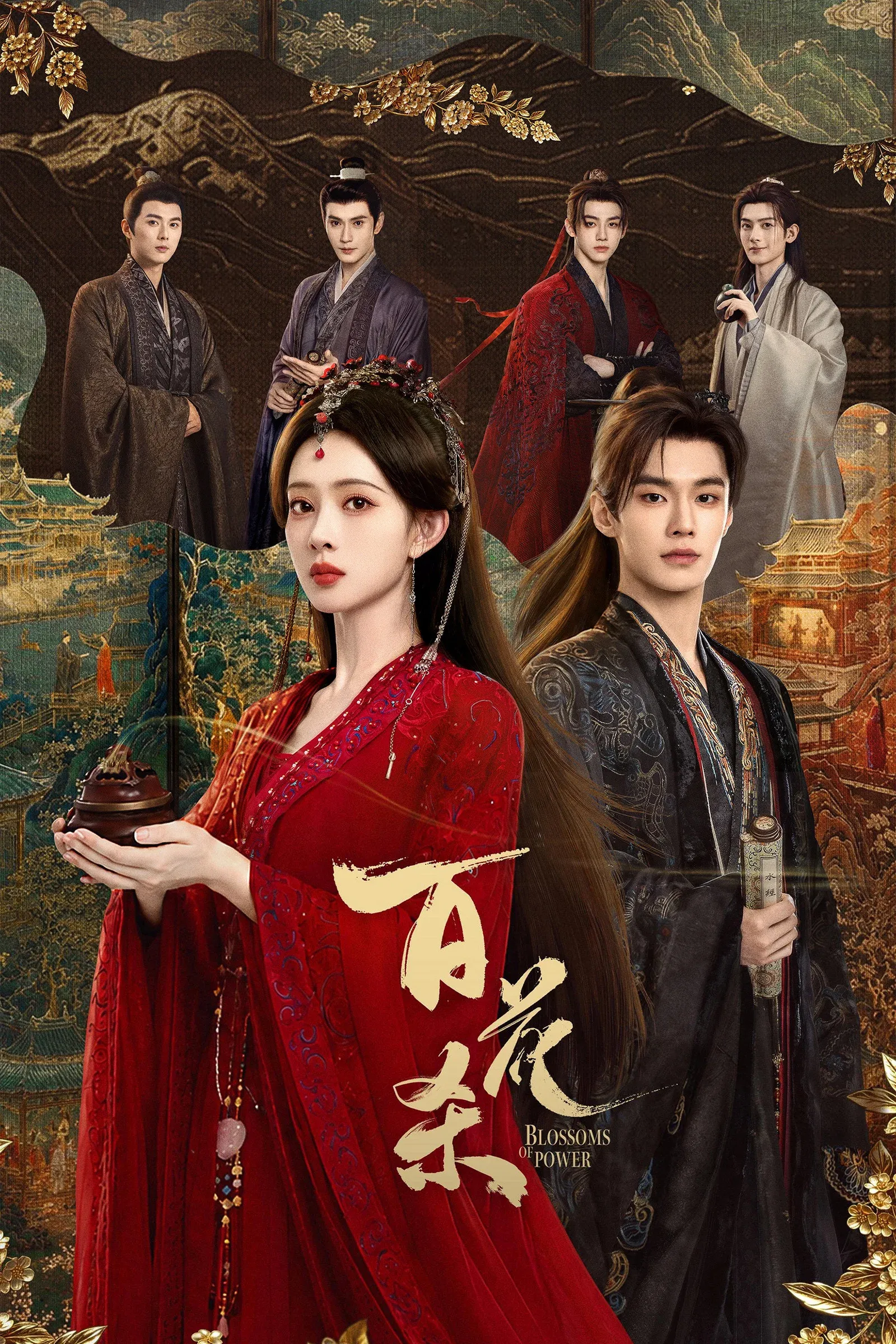 ซีรีส์ บุหงาซ่อนคม ซับไทย ครบทุกตอน คมชัด HD