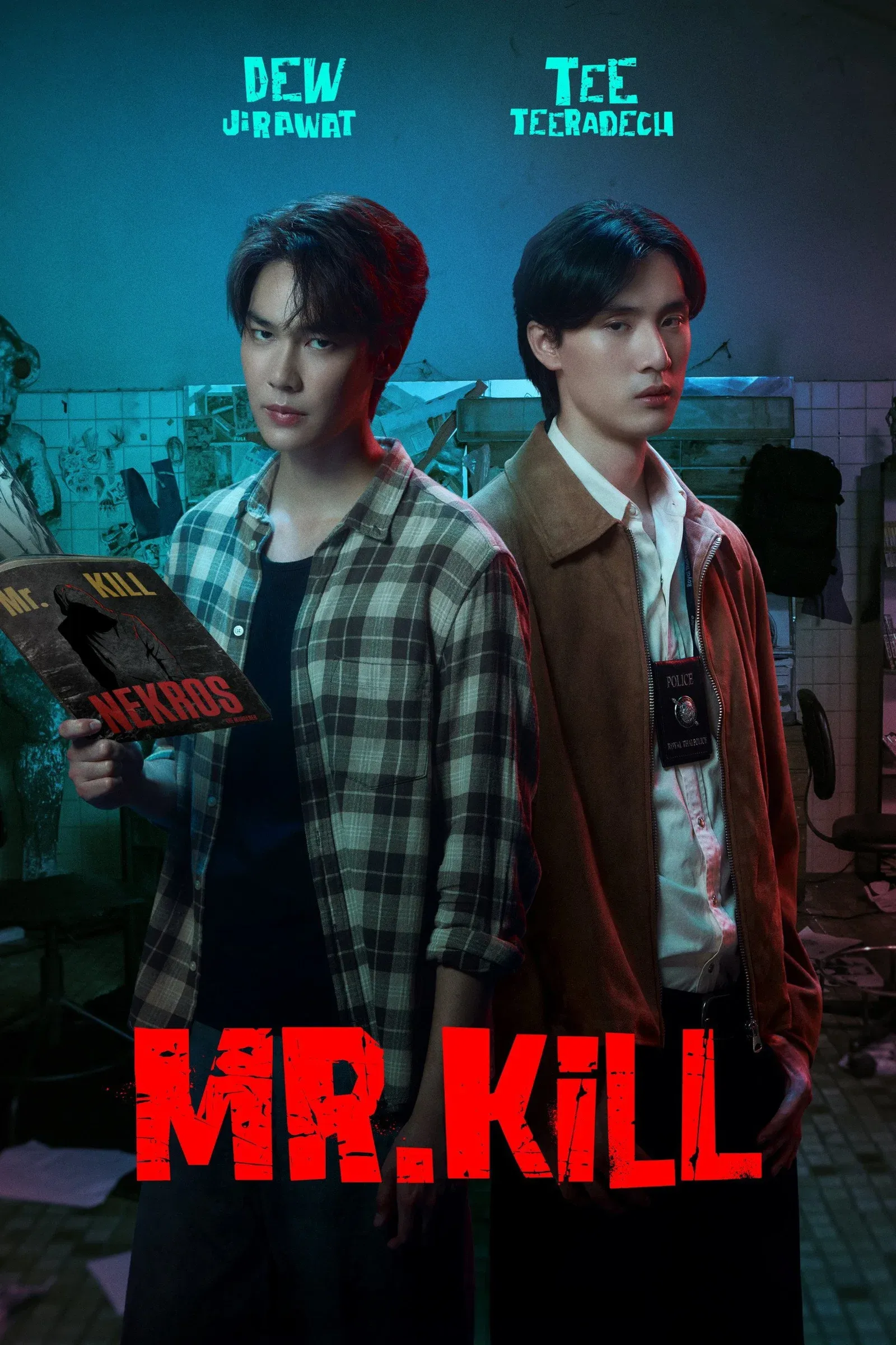 ซีรีส์ มังงะสั่งตาย พากย์ไทย ครบทุกตอน คมชัด HD