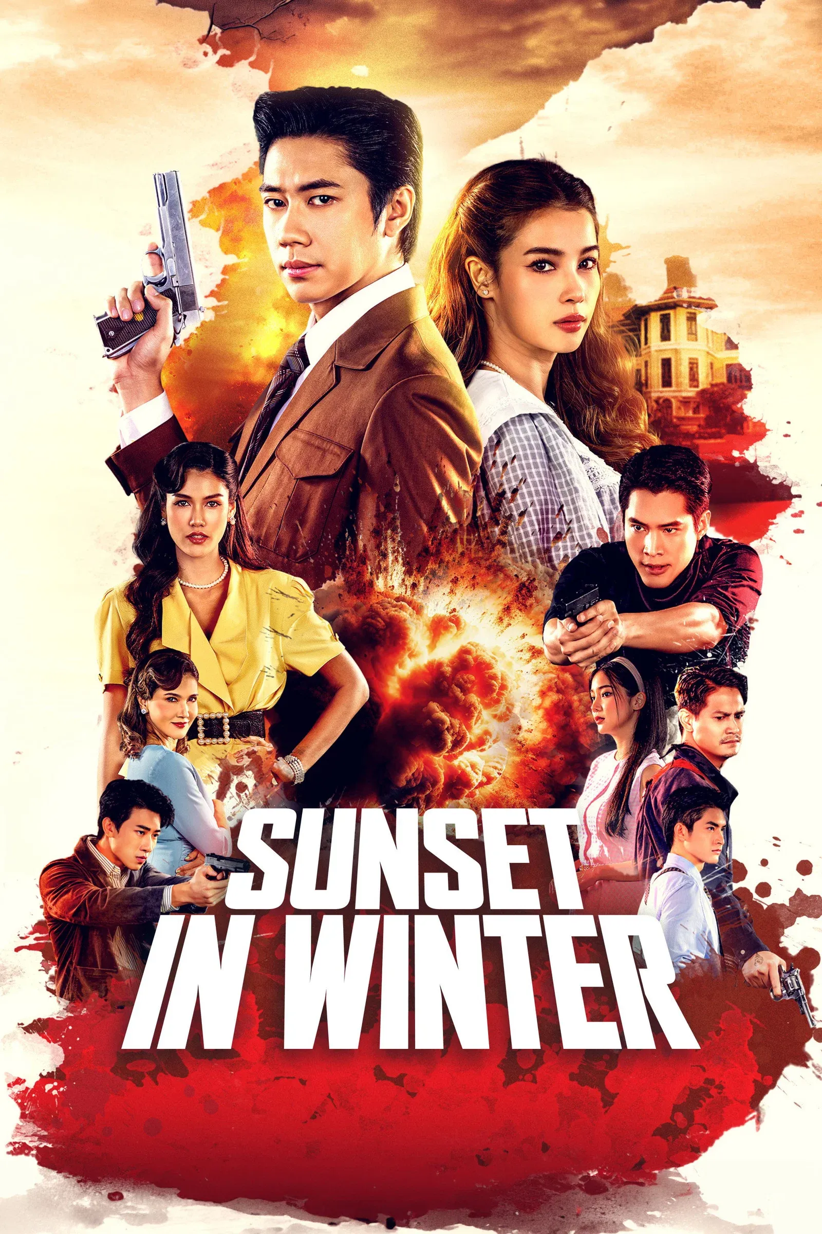 ซีรีส์ เหมันต์ตะวันรอน พากย์ไทย ครบทุกตอน คมชัด HD