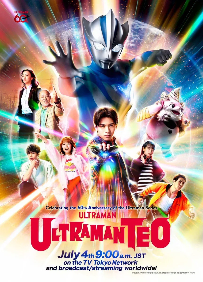 ซีรีส์ อุลตร้าแมนเทโอ ซับไทย ครบทุกตอน คมชัด HD