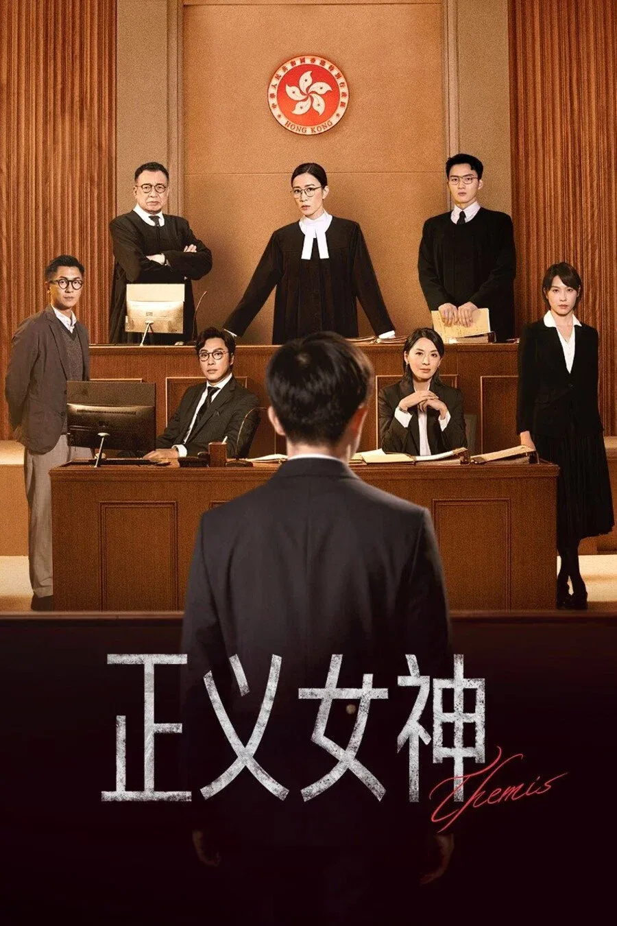 ซีรีส์ ปิดคดีพิฆาตเยาวชน ซับไทย ครบทุกตอน คมชัด HD