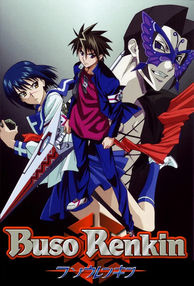 ซีรีส์ นักรบเหล็กเทวะ ซับไทย ครบทุกตอน คมชัด HD