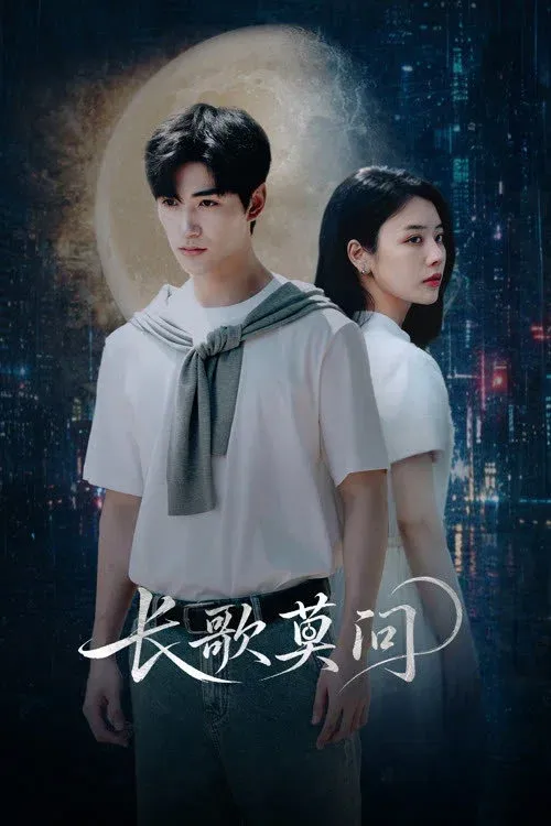 ซีรีส์ บทเพลงบรรเลงแค้น ซับไทย ครบทุกตอน คมชัด HD