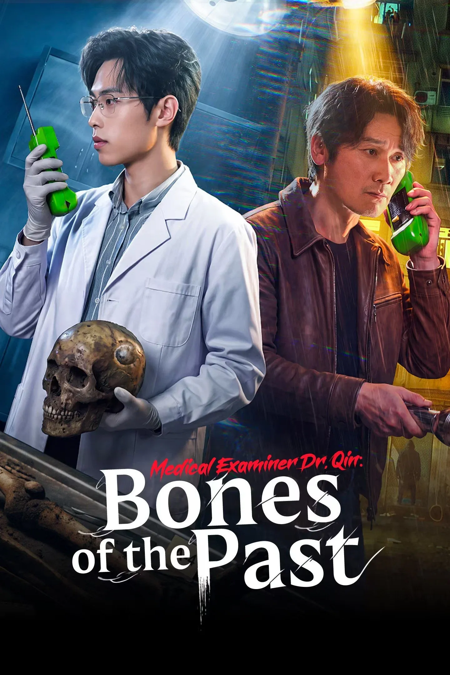 ซีรีส์ ฉินหมิง นิติเวชไขคดี: เงื่อนตายในกาลเวลา ซับไทย ครบทุกตอน คมชัด HD