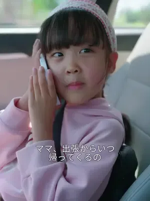 ซีรีส์แนวตั้ง ทางเลือกของแม่ พรากชีวิตลูก ซับไทย ครบทุกตอน คมชัด HD