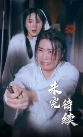 ซีรีส์แนวตั้ง แม่ใบ้ปกป้องลูก ซับไทย ครบทุกตอน ดูฟรี HD
