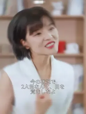 ซีรีส์แนวตั้ง ซีอีโอสาวแม่ลูกสอง ซับไทย ครบทุกตอน คมชัด HD