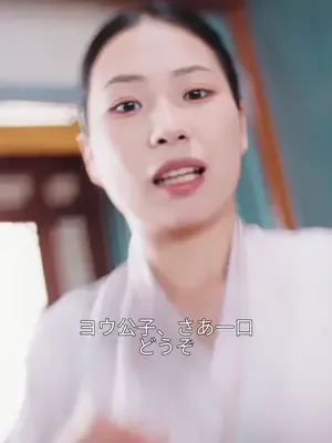 ซีรีส์แนวตั้ง พนักงานทะลุมิติ ซับไทย ครบทุกตอน คมชัด HD