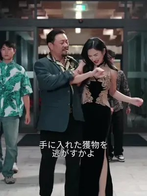 ซีรีส์แนวตั้ง คุณพ่อประมุขมังกรซ่อนลาย ซับไทย ครบทุกตอน คมชัด HD