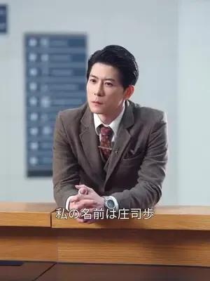 ซีรีส์แนวตั้ง หายตัวไป 50 ปี กลับมาผงาดครองตระกูล ซับไทย ครบทุกตอน ดูฟรี HD