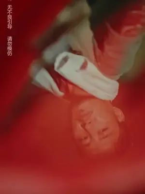 ซีรีส์แนวตั้ง พ่อค้าปลาซ่อนลาย ซับไทย ครบทุกตอน คมชัด HD
