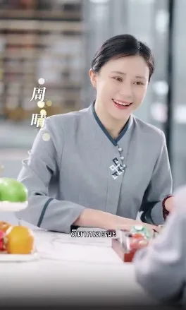 ซีรีส์แนวตั้ง คุณแม่นักการภารโรงซ่อนรวย ซับไทย ครบทุกตอน ดูฟรี HD