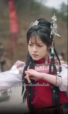 ซีรีส์แนวตั้ง พันธสัญญาเทพงู ซับไทย ครบทุกตอน ดูฟรี HD