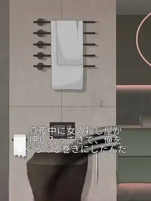 ซีรีส์แนวตั้ง เล่นงูจนได้เมีย ซับไทย ครบทุกตอน คมชัด HD