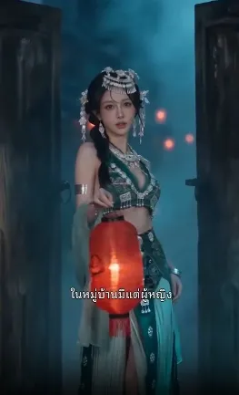หมู่บ้านวิวาห์ลวง