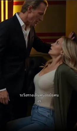 โดฟ: มาเฟียสังหารหมู่