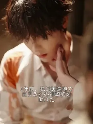 ซีรีส์แนวตั้ง ผีเสื้อกับลูกหมา ซับไทย ครบทุกตอน คมชัด HD