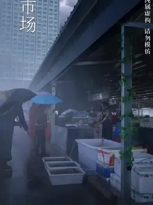 ซีรีส์แนวตั้ง ความลับของแม่ค้าปลา ซับไทย ครบทุกตอน คมชัด HD