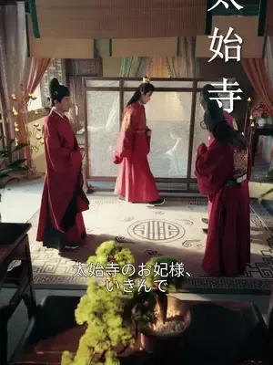 ซีรีส์แนวตั้ง องค์หญิงปลาคาร์ปของทรราช ซับไทย ครบทุกตอน คมชัด HD