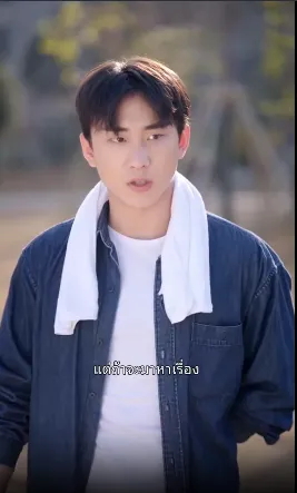 ซีรีส์แนวตั้ง มังกรซ่อนเร้น ซับไทย ครบทุกตอน ดูฟรี HD