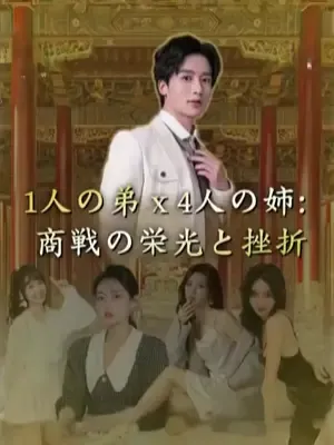 ซีรีส์แนวตั้ง มังกรซ่อนคม ซับไทย ครบทุกตอน คมชัด HD