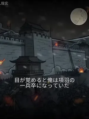ซีรีส์แนวตั้ง ปริศนาสมรภูมิไกเซี่ย ซับไทย ครบทุกตอน คมชัด HD