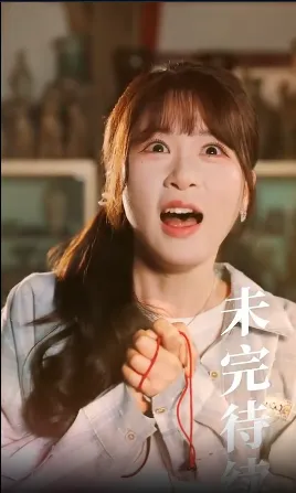 ซีรีส์แนวตั้ง ตาทิพย์ล่าสมบัติ ซับไทย ครบทุกตอน ดูฟรี HD