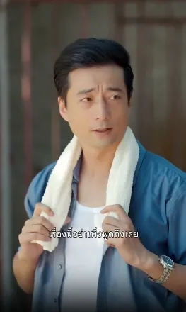 ซีรีส์แนวตั้ง ท่านประธานจำแลง ซับไทย ครบทุกตอน ดูฟรี HD