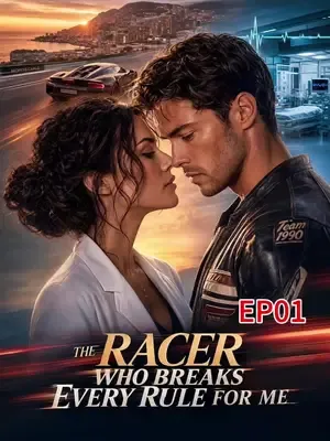 ซีรีส์แนวตั้ง เจ้าชายนักซิ่ง แหกกฎรักเพื่อเธอ ซับไทย ครบทุกตอน ดูฟรี HD