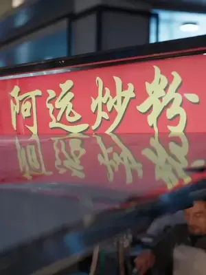 ซีรีส์แนวตั้ง พ่อค้าแซ่บเศรษฐีลับ ซับไทย ครบทุกตอน ดูฟรี HD