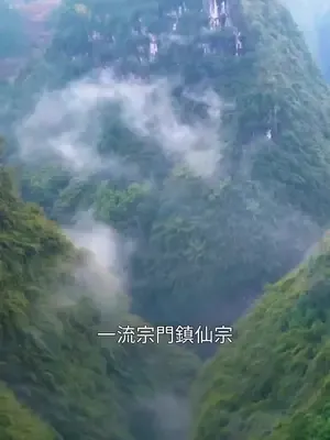 ซีรีส์แนวตั้ง ท่านอาเล็กยอดเซียน ซับไทย ครบทุกตอน คมชัด HD