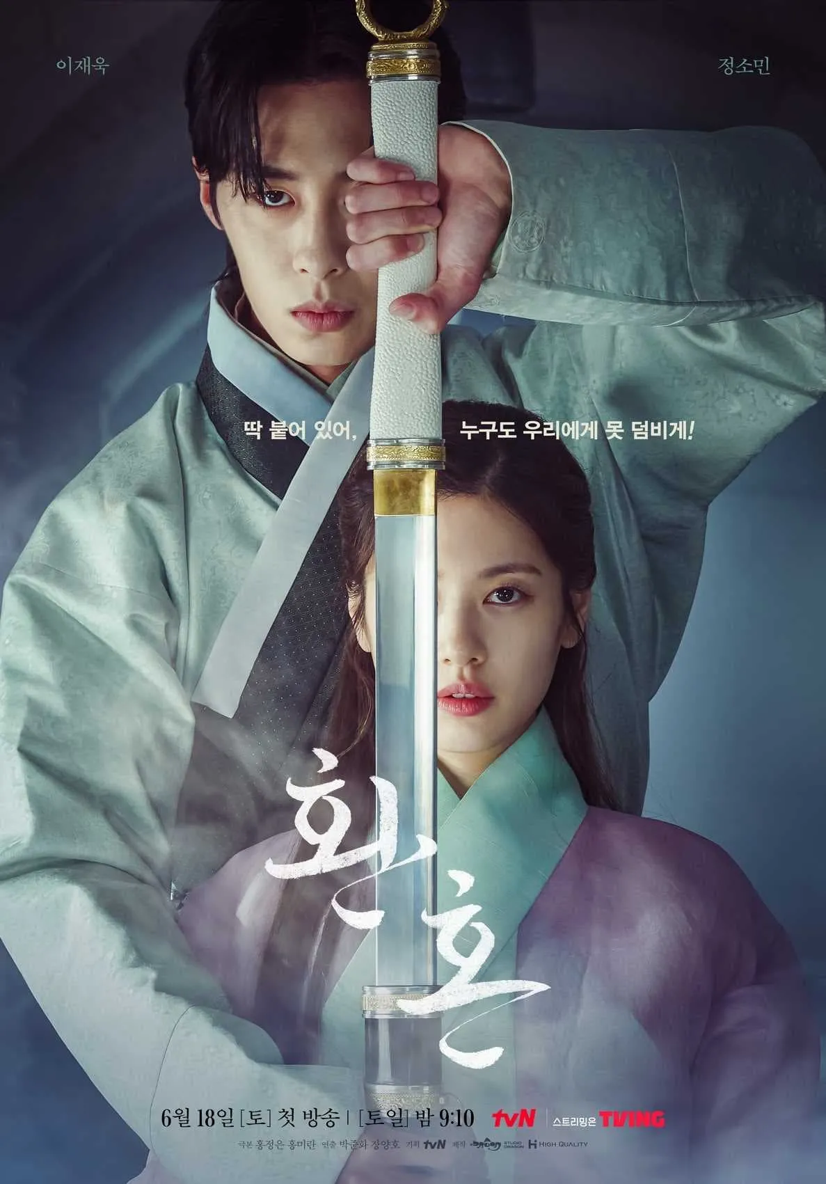 ซีรีส์ เล่นแร่แปรวิญญาณ พากย์ไทย ครบทุกตอน คมชัด HD
