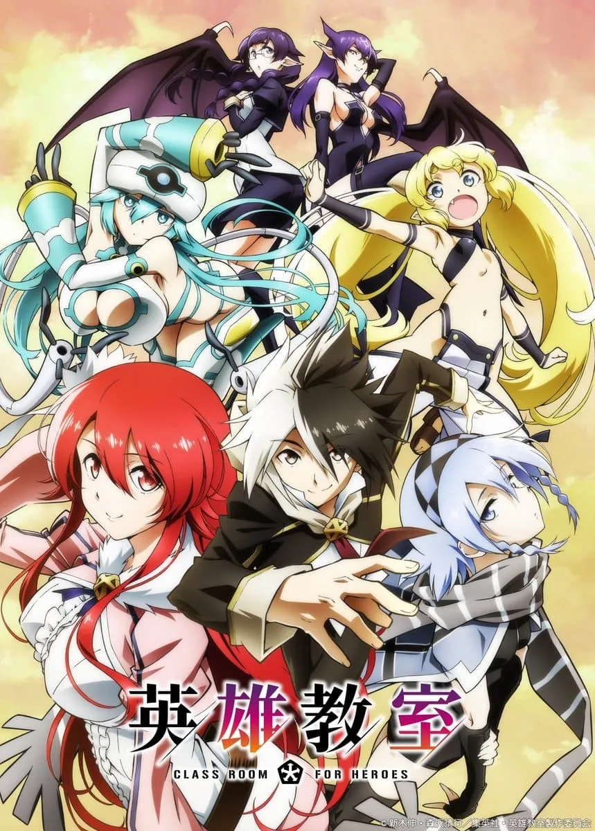 ซีรีส์ ห้องเรียนผู้กล้า ซับไทย ครบทุกตอน คมชัด HD
