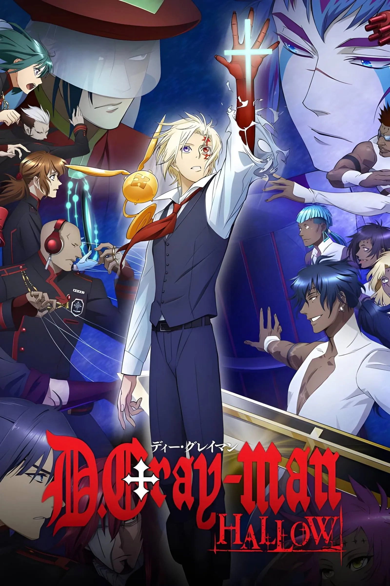 ซีรีส์ ดี.เกรย์แมน ฮอลโลว์ ซับไทย ครบทุกตอน คมชัด HD