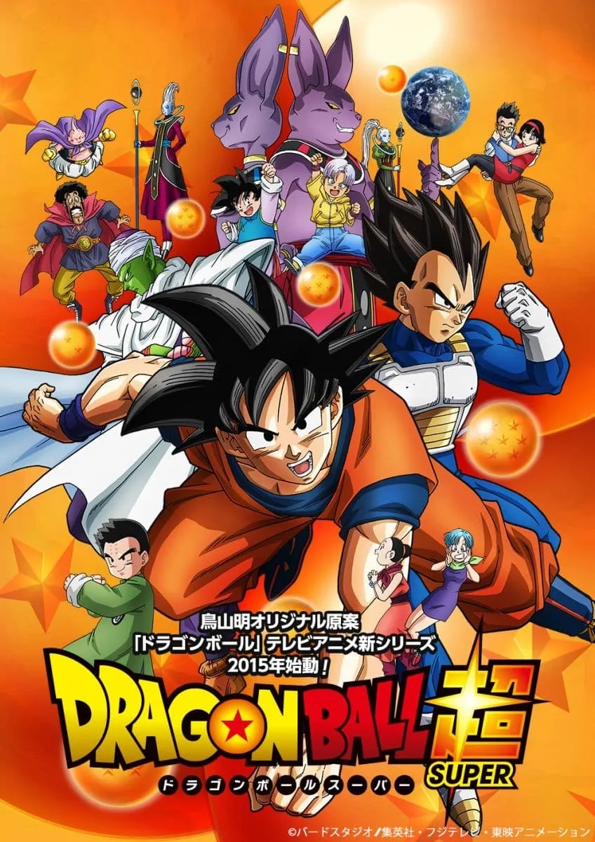 ซีรีส์ ดราก้อนบอล ซูเปอร์ ซับไทย ครบทุกตอน คมชัด HD