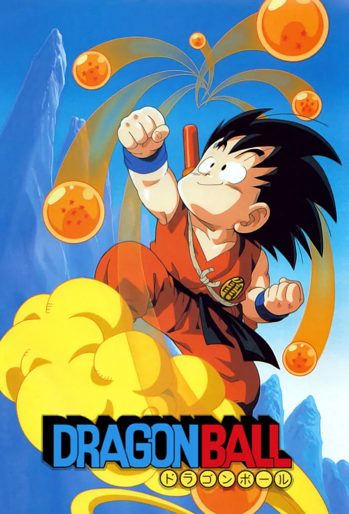 ซีรีส์ ดราก้อนบอล พากย์ไทย ครบทุกตอน คมชัด HD