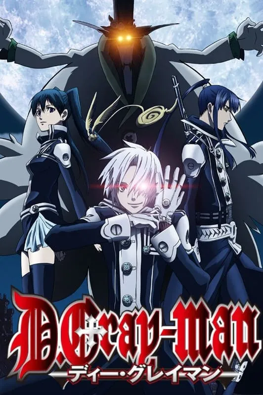 ซีรีส์ ดี.เกรย์แมน ซับไทย ครบทุกตอน คมชัด HD