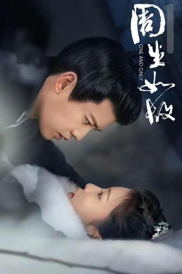 ซีรีส์ ทุกชาติภพ กระดูกงดงาม ภาคอดีต พากย์ไทย ครบทุกตอน คมชัด HD