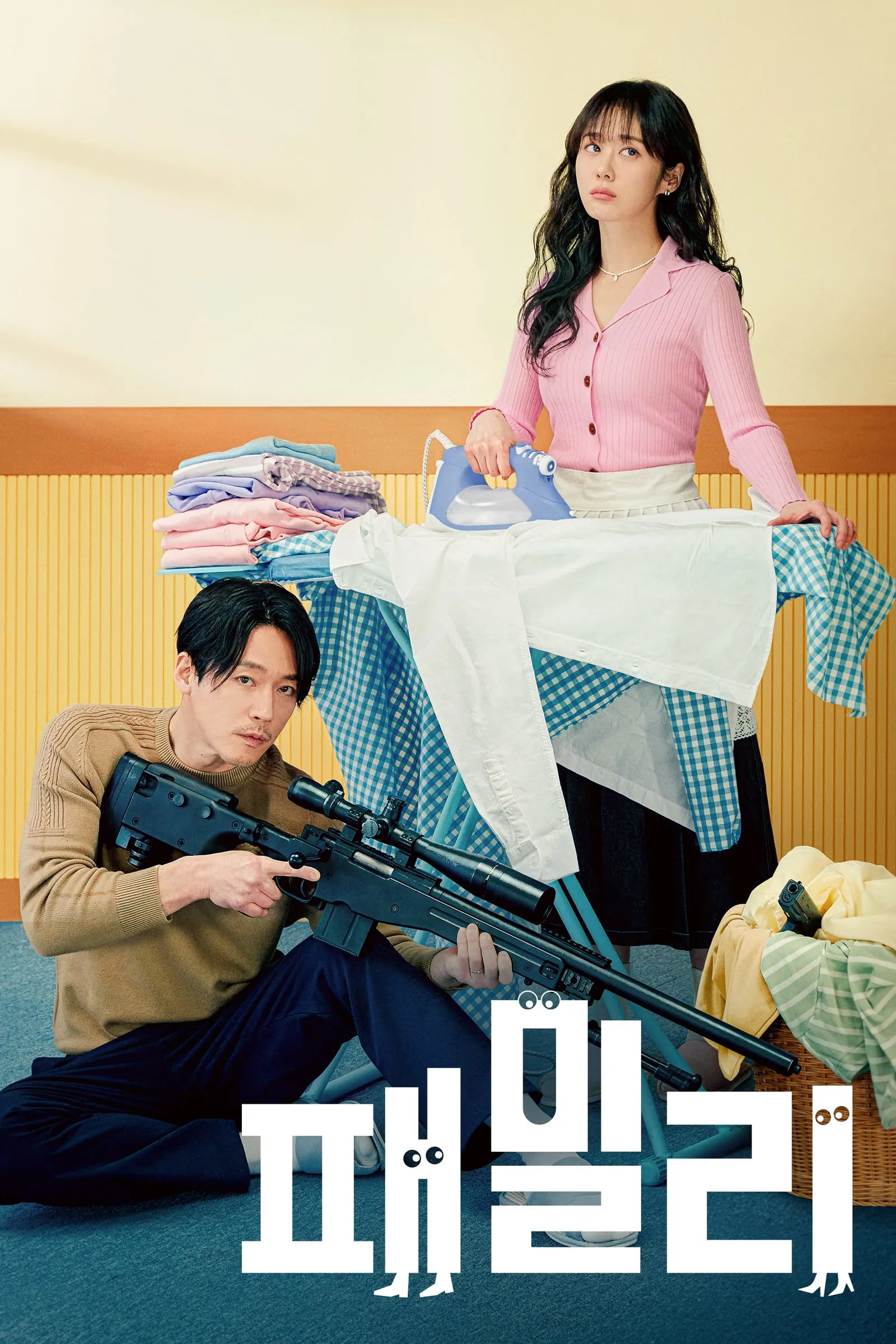 ซีรีส์ Family The Unbreakable Bond ซับไทย ครบทุกตอน คมชัด HD