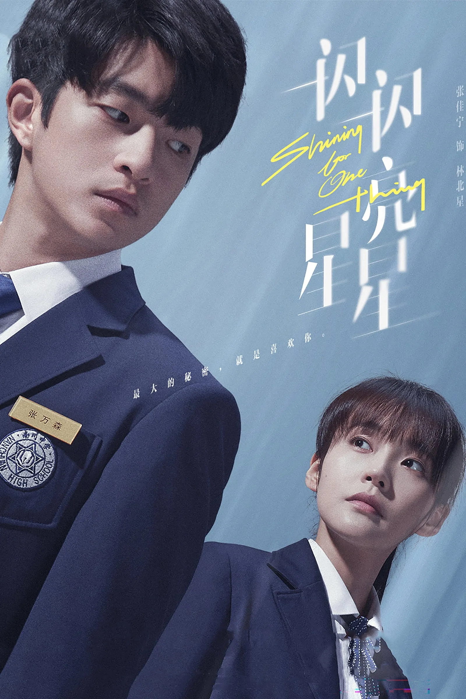 ซีรีส์ ย้อนเวลา เปลี่ยนชะตารัก ซับไทย ครบทุกตอน คมชัด HD