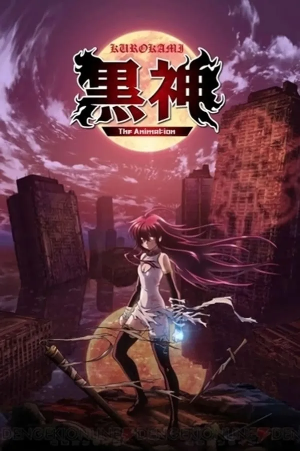 ซีรีส์ 黒神 The Animation ซับไทย ครบทุกตอน คมชัด HD