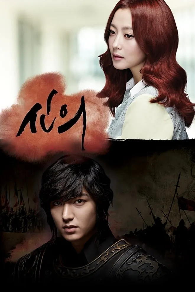 ซีรีส์ สุภาพบุรุษยอดองครักษ์ พากย์ไทย ครบทุกตอน คมชัด HD