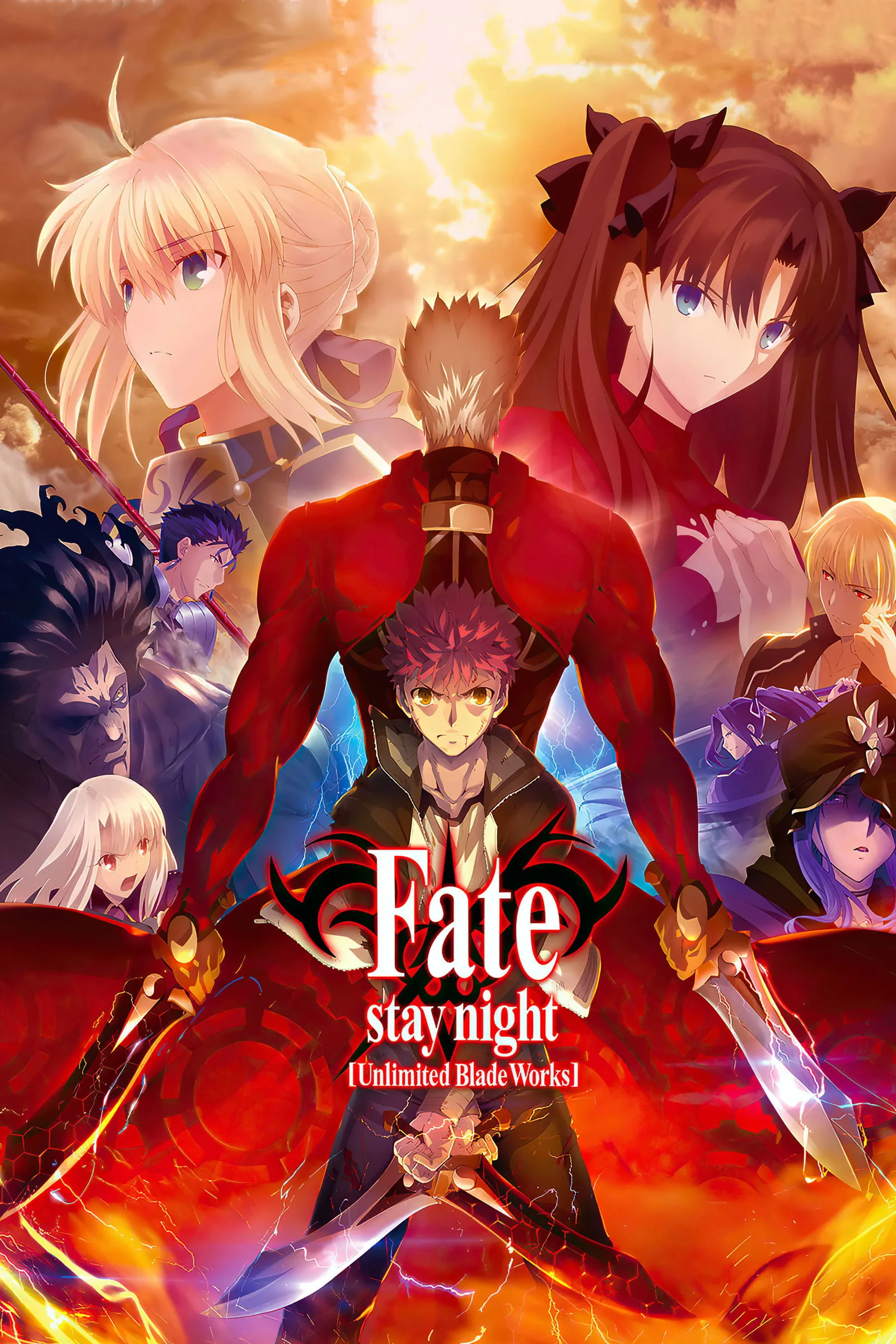 ซีรีส์ Fate/stay night [Unlimited Blade Works] ซับไทย ครบทุกตอน คมชัด HD